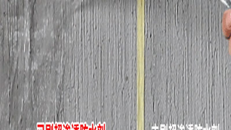 非固化防水涂料2mm厚度施工：工艺解析与注意事项**