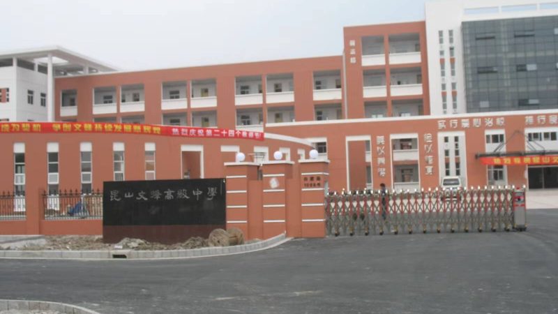 屋面防水伸缩缝，价格每米多少才算合理？**
