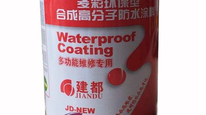 揭秘防水工程品牌：优缺点分析背后的真相